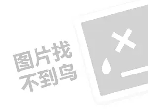 东营水泥发票 普通人直播带货挣钱吗